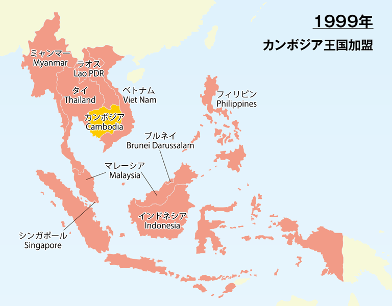 1999年・カンボジア王国加盟